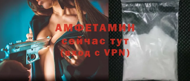 Amphetamine Premium  Кыштым 