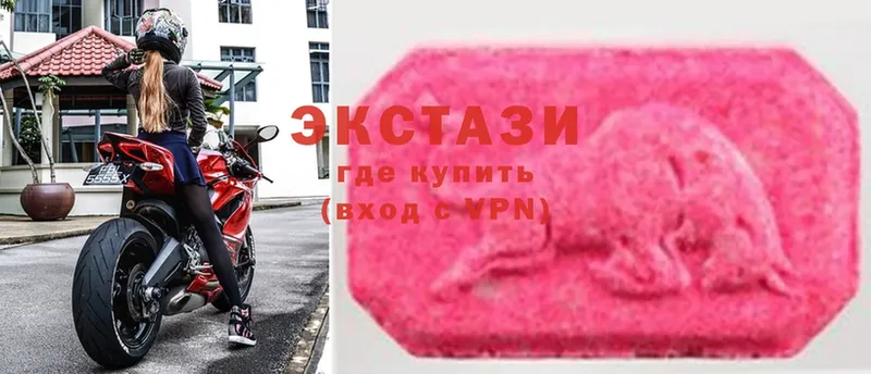 KRAKEN   наркошоп  Кыштым  Ecstasy 300 mg 