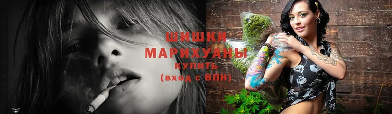 Марихуана Ganja  купить  сайты  Кыштым 